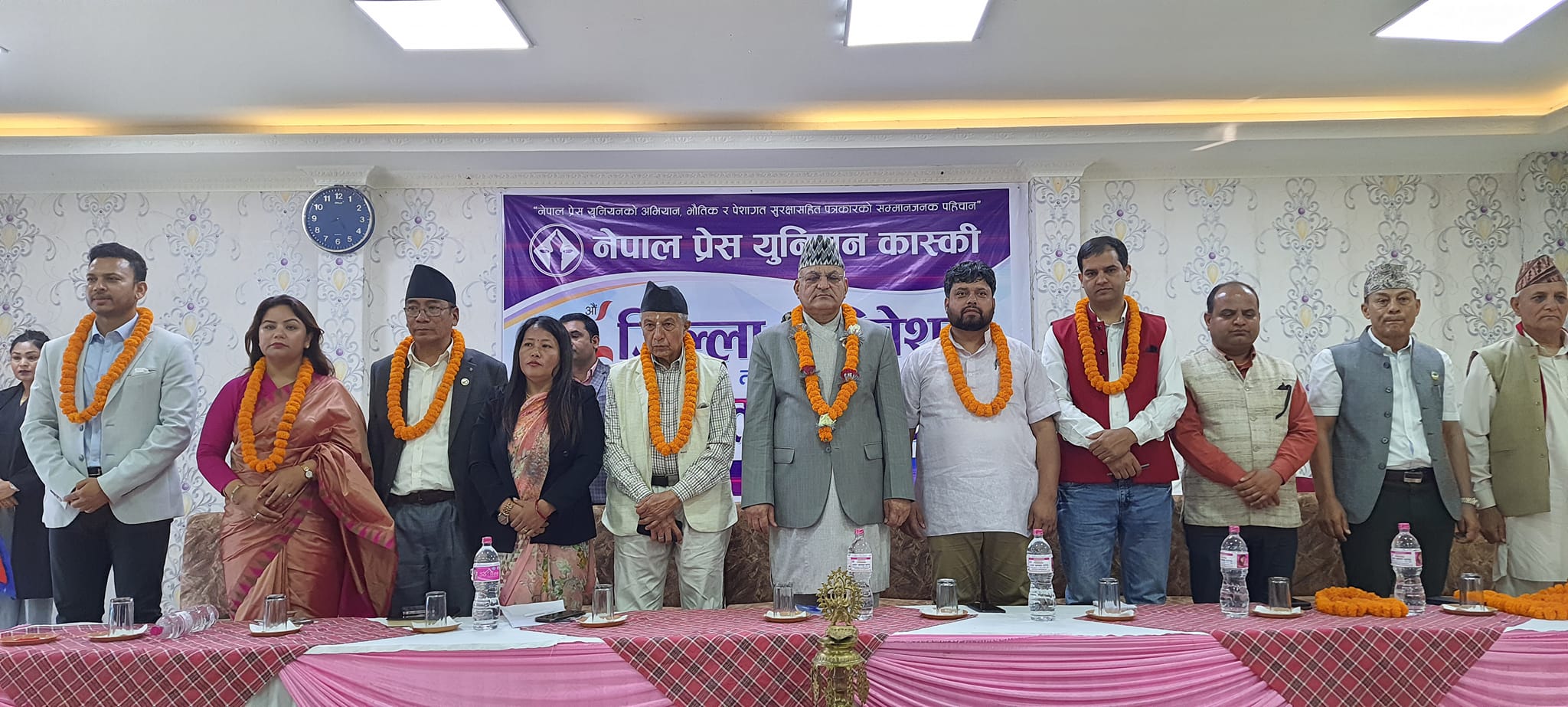 Nepal Press Union Kaski